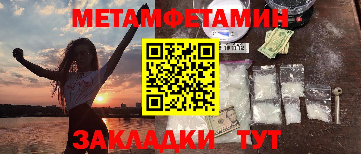 АМФ Розовый Каменка