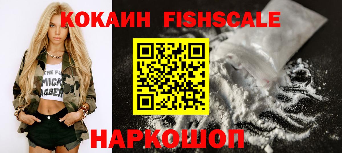 Кокаин 98%  Вход с VPN  КОКАИН 99%  Каменка 