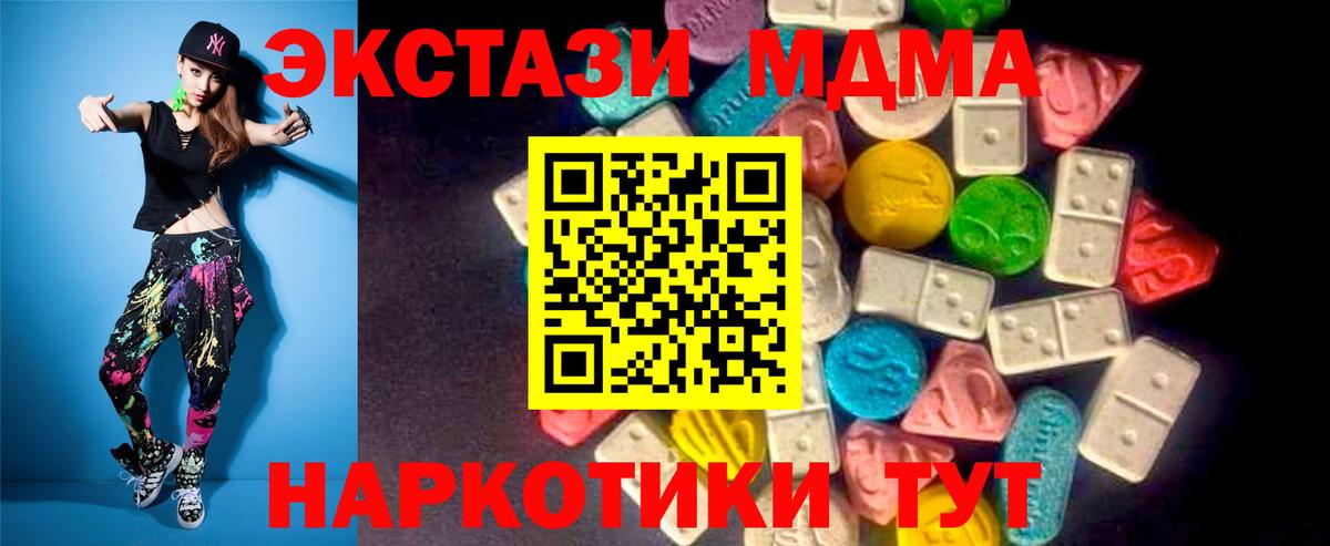 blacksprut онион  Экстази таблы  Вход с VPN  Ecstasy  ЭКСТАЗИ 99%  Каменка 