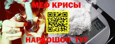 прущий лед Железногорск