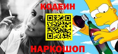 мяу мяу кристалл Беслан