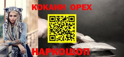 ешки Железноводск