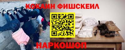 меф VHQ Бийск