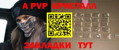первитин Берёзовский