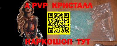 меф VHQ Бийск