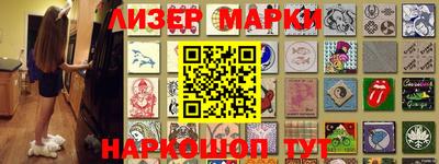 меф VHQ Бийск