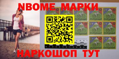 первитин Берёзовский