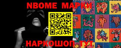 меф VHQ Бийск