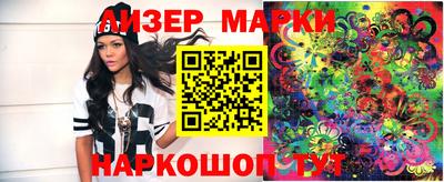 мяу мяу кристалл Беслан