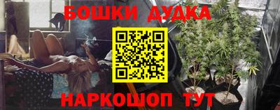 мяу мяу кристалл Беслан