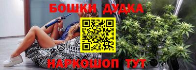 мяу мяу кристалл Беслан