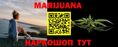 меф VHQ Бийск