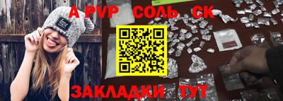 меф VHQ Бийск