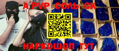 первитин Берёзовский