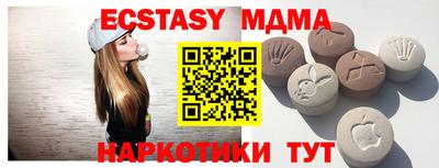 мяу мяу кристалл Беслан