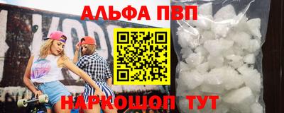 меф VHQ Бийск