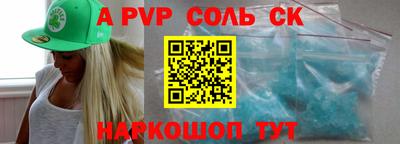 первитин Берёзовский