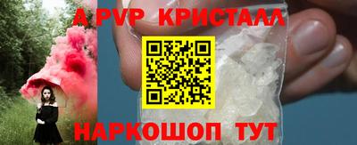 меф VHQ Бийск