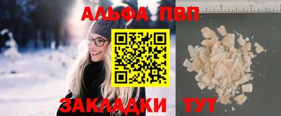 мяу мяу кристалл Беслан