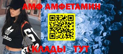 меф VHQ Бийск