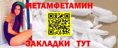 меф VHQ Бийск