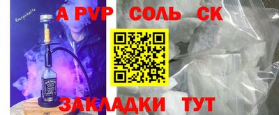 меф VHQ Бийск