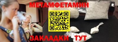 мяу мяу кристалл Беслан