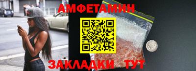 первитин Берёзовский