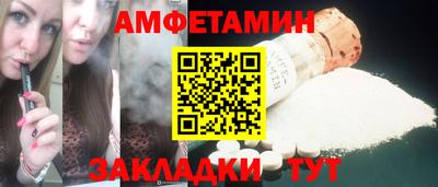 первитин Берёзовский