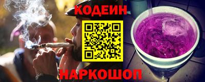 мяу мяу кристалл Беслан