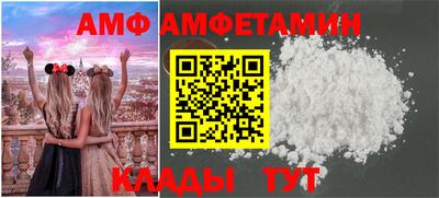 меф VHQ Бийск