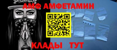 меф VHQ Бийск