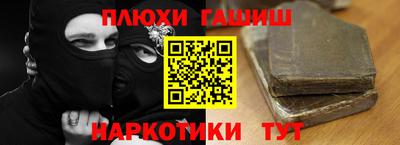 мяу мяу кристалл Беслан