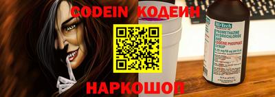 мяу мяу кристалл Беслан