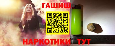 меф VHQ Бийск