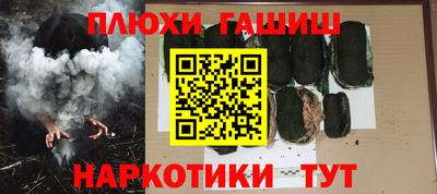 меф VHQ Бийск