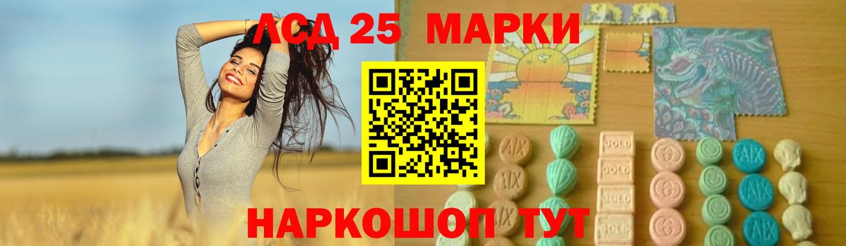 Лсд 25 экстази ecstasy Каменка