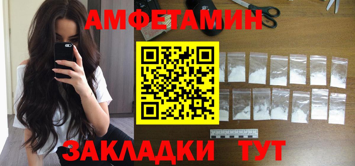 Каменка  Первитин Декстрометамфетамин 99.9%  Вход с VPN  Первитин Декстрометамфетамин 99.9% 