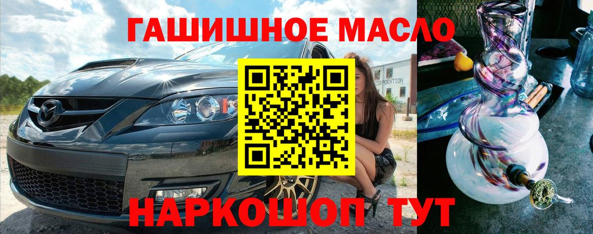 Мефедрон   Лсд 25  Каменка  Вход с VPN  ГАШ  Бошки Шишки  Cocaine  Метадон 