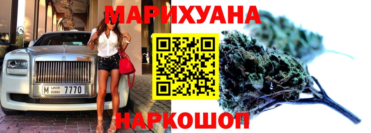 Марихуана VHQ Каменка