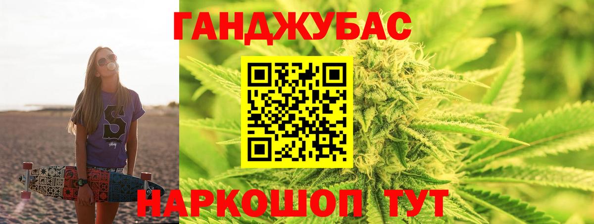 МАРИХУАНА VHQ  Канабис SATIVA & INDICA  Вход с VPN  Каменка 